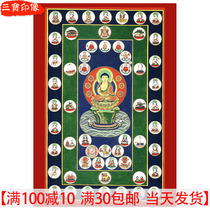 Bound to the Big Dipper star mandala altar city Thangka Tantric Buddha Bodhisattva portrait hanging painting picture photo paper plastic seal