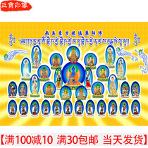 Eastern Medicine Master Buddha statue hanging portrait Medicine Master seven Buddhas Twelve medicine forks Holy People Buddha painting pictures worship