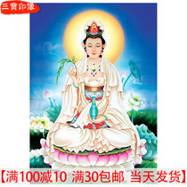 The knot vertical hand-painted dripping water sitting lotus Avalokitesvara Bodhisattva portrait photo paper plastic seal painting
