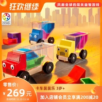 Belgian SmartGames truck loading music Trucky3 childrens educational toys board games space thinking 3 years old
