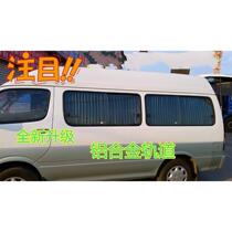 Brilliance Golden Cup sea lion New sea lion Big sea Lion Futian Scenic Express Golden Dragon Zhongshun car curtain sunshade