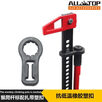 Farmer top buckle Jack monkey climbing bar plastic buckle farmer top lock Jack monkey climbing bar standard partner