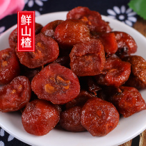  Fresh hawthorn 500g Dried hawthorn ready-to-eat wet hawthorn slices Sour fresh sweet preserved fruit Dried fruit candied products Snacks in bulk