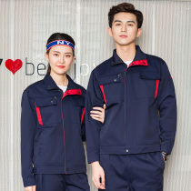 Work clothes men wear-resistant thickening spring and autumn auto repair long sleeve labor insurance jacket factory workshop engineering clothing customization