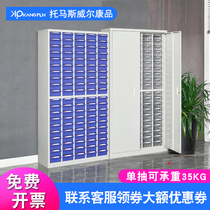 75 100 drawing parts cabinet tool sample cabinet screw Cabinet parts material storage cabinet tool cabinet