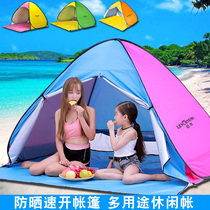 Outdoor seaside beach tent sunscreen sunshade portable simple quick Open automatic rain proof thick fishing canopy children