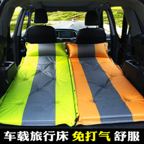 Car inflatable mattress car SUV rear car air bed travel bed car sleeping bed adult sleeping mat
