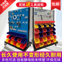 Five gold tool hooks show shelf square hole plate shelve workshop screw containing double face mobile material frame
