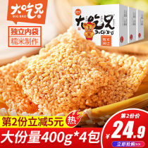 Grain Yueda big brother Anhui small glutinous rice pot 400g * 4 office snacks casual snacks small package whole box