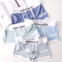 4 underwear men's underwear cotton four corners 2021 new boys underwear trend personality sports shorts men