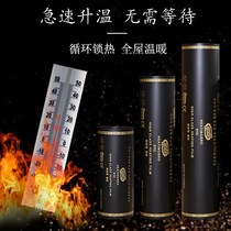 Graphene electric heating film electric floor heating carbon crystal heating sheet tatami floor heating pad heater living room electric heating Kang plate