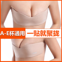 Big breasts show small invisible chest stickers for womens big breasts ultra-thin summer gathering on non-slip milk stickers one piece