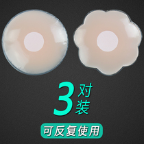 Creamy anti-bump nipples with breast stickup women wedding dresses with thin large breasted silicone bra stickup for mens invisible creams