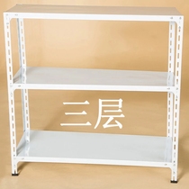 Three Floors Small Shelving Kitchen Shelving home Living room Universal Angle Steel Shelves Versatile small multilayer display shelf