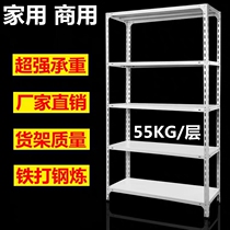 Shelf Shelf Multilayer Home Free Combination Easy Storage Warehouse Corner Steel Shelving Secondhand Clear Bin