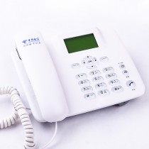 Telecom wireless fixed-line phone support Telecom fixed-line card Mobile phone card Henan Zhengzhou commercial phone card National universal