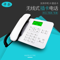 Tietong mobile phone Tietong special mobile phone Henan Tietong Mobile Phone Zhengzhou Xuchang Shangqiu Tietong fixed-line special mobile phone