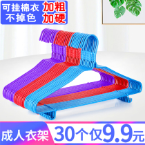 Hanger household clothes rack thick adult clothes support adhesive hook drying hangers non-slip dormitory student clothes hanging