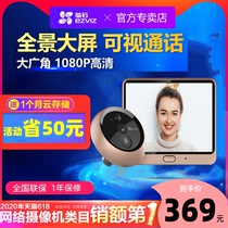 Fluorite DP1C DP1 DP1S Smart electronic cats eye monitoring household video doorbell mirror anti-prying wifi remote 2