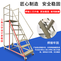 Moving ladder pulley platform ladder platform truck loading pulley ladder climbing ladder cargo ladder 2m 3 meters climbing warehouse