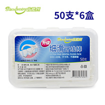 Taiwan imported tooth cool silk slippery floss 50x6 box single line family floss stick portable disposable portable