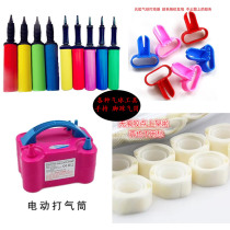 Electric inflator blow ball inflator pump air pump air cheer ball tool foot stomp Inflator Knotter Point Tape