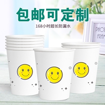  9 oz 250ml thickened disposable paper cup custom small water cup advertising cup custom printing logo2021