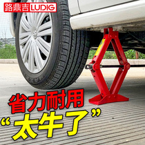 Car-borne jack car with thickened hand rocking style changing tire tool trolley labor-saving 2 ton kking hand shake lever