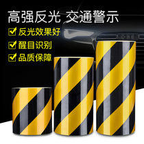 Roadingji reflective warning tape Yellow and black twill reflective tape Reflective sticker Reflective film Safety warning tape Anti-collision