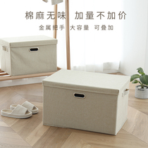 Cotton and linen storage box breathable covered fabric clothes clothing storage box home finishing box large foldable