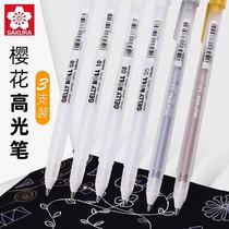 Japan SAKURA Cherry Blossom Glow Pen Hand-painted Highlight Art White Pen Watercolor Goutou Pen Painting Pen