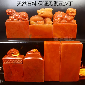 古印材 寿山石細工彫り『鯉登龍門』明治期庚子年款 印材3点セット仿漢文衍刀法作篆 b7f26d98ead466d5.jpg