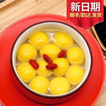 Qiannians thousand-flavor rhubarb rice Dumplings Black Sesame frozen net red Glutinous Rice Lantern Yellow Rice Dumplings 500g