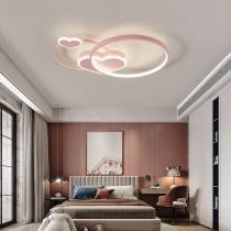 Yan quality doctrine bedroom lamp warm romantic simple modern LED ceiling lamp creative personality ins home decoration photos
