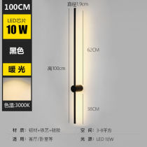 Wall lamp with plug minimalist long wall lamp bedroom bedside modern simple living room background wall with plug grille