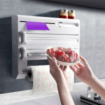 Multifunctional cling film cutter wall-mounted kitchen refrigerator magnetic tape cling film box cutting box artifact