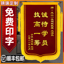 The Pennant given to the coach driving school.