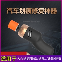 Volkswagen Tu Kai Tu Yue Tiguan L Touron Polishing Machine Electric Handheld Pneumatic Sandpaper for Small Cars
