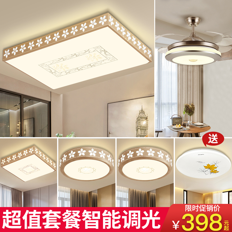 [$83.08] Living room lamp set, three rooms, two rooms, set meal