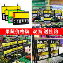 Supermarket vegetable price tag hanging double-sided rewritable vegetable price tag price tag Pork fruit fresh price tag tag