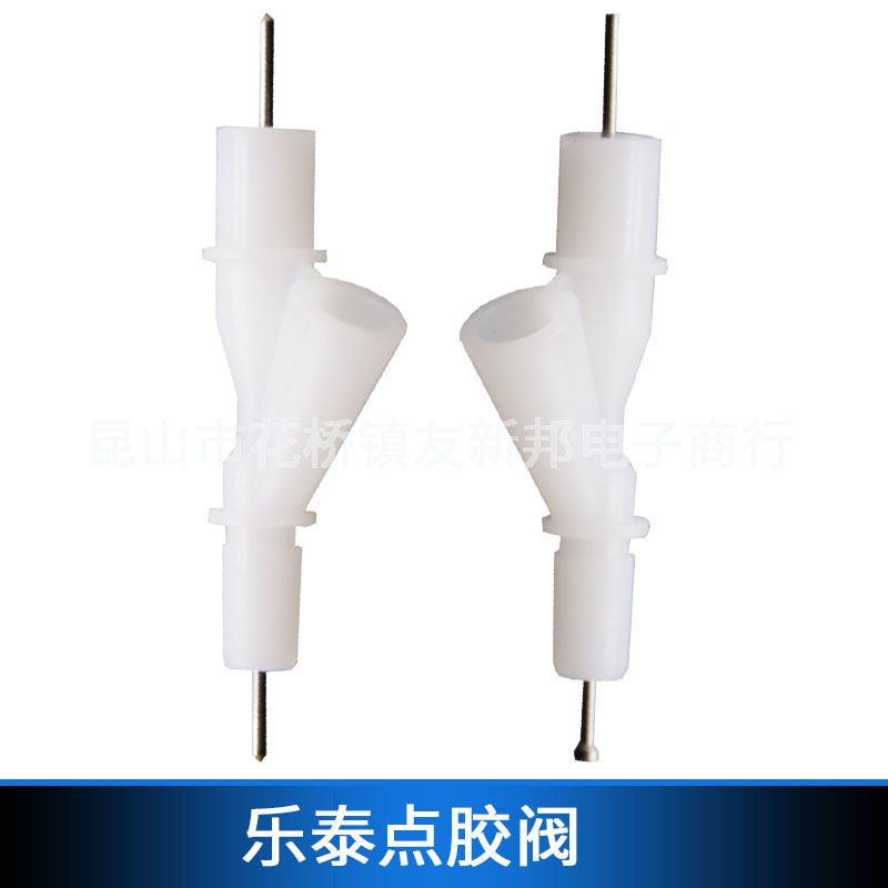 Lotte valve micro throttle valve Y-valve T-valve nodding valve three-way cut-off valve to stop leakage valve