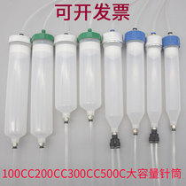 Dispensing syringe Metal aluminum cap syringe Large capacity syringe High pressure resistant syringe 100CC200CC300CC500CC
