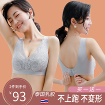 Thai latex underwear womens sports thin chest gathering seamless vest ladies without steel ring bra bra beautiful back bra