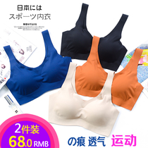 Japanese incognito underwear Womens summer small chest gathered rimless beauty back Vest-style large size bra Sports bra thin section