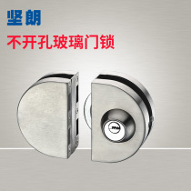 (Kinlang)Glass door lock 304 stainless steel glass door accessories Ground elastic door accessories without opening WM1072