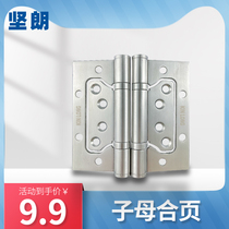 Jianlang stainless steel bearing female hinge door folding wooden door silent hardware accessories hinge KL-MGZ4