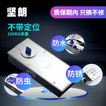 (Jianlang) floor spring frameless glass door wooden door no positioning floor bomb door access control special accessories WM01203F