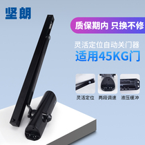 Jia Lang Door Closer Automatic Closing Hydraulic Buffer 90 Positioning KFC Door Accessories WM02701 703 Black