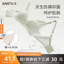 Sanfu bra female 2022 new spring no steel circle hole cup small chest gathering lace sexy pure underwear women