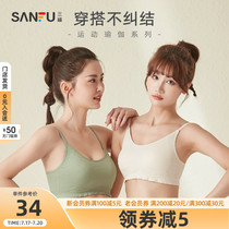 Sanfu B cup sports wind vest bra sweet fixed cup basic section comfortable bra Girl thin section summer